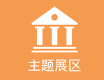 深圳电子展主展区