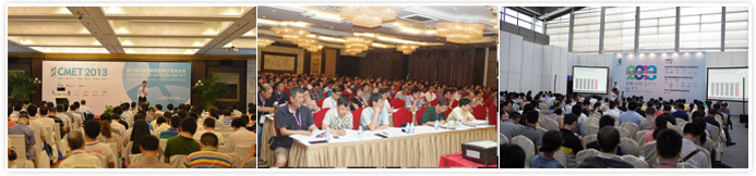 中国国际医疗电子技术大会2015年落户深圳(图1)