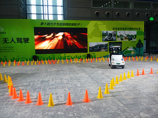 深圳电子展无人驾使车