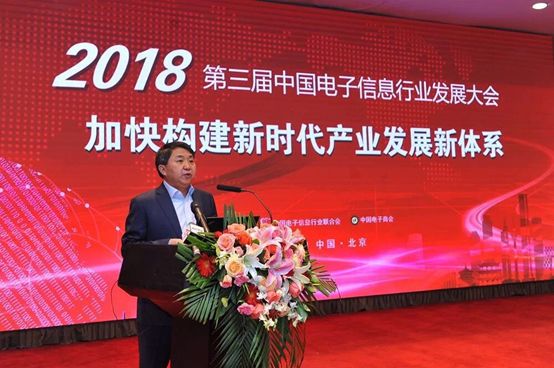 工信部部长罗文