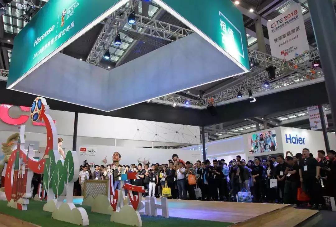 图：海信智能家电展区