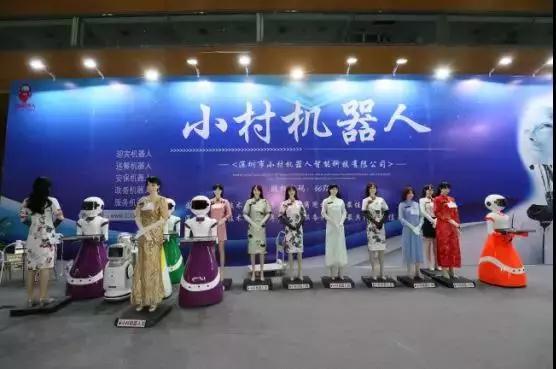 图：深圳市小村机器人展区