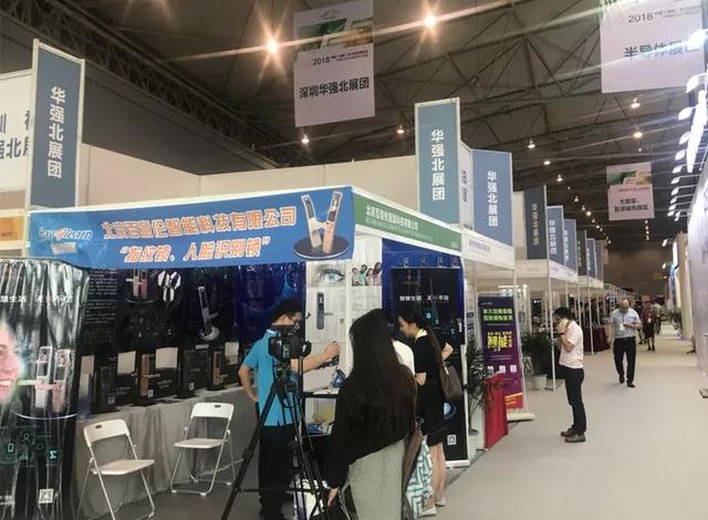 深圳展团现场图片