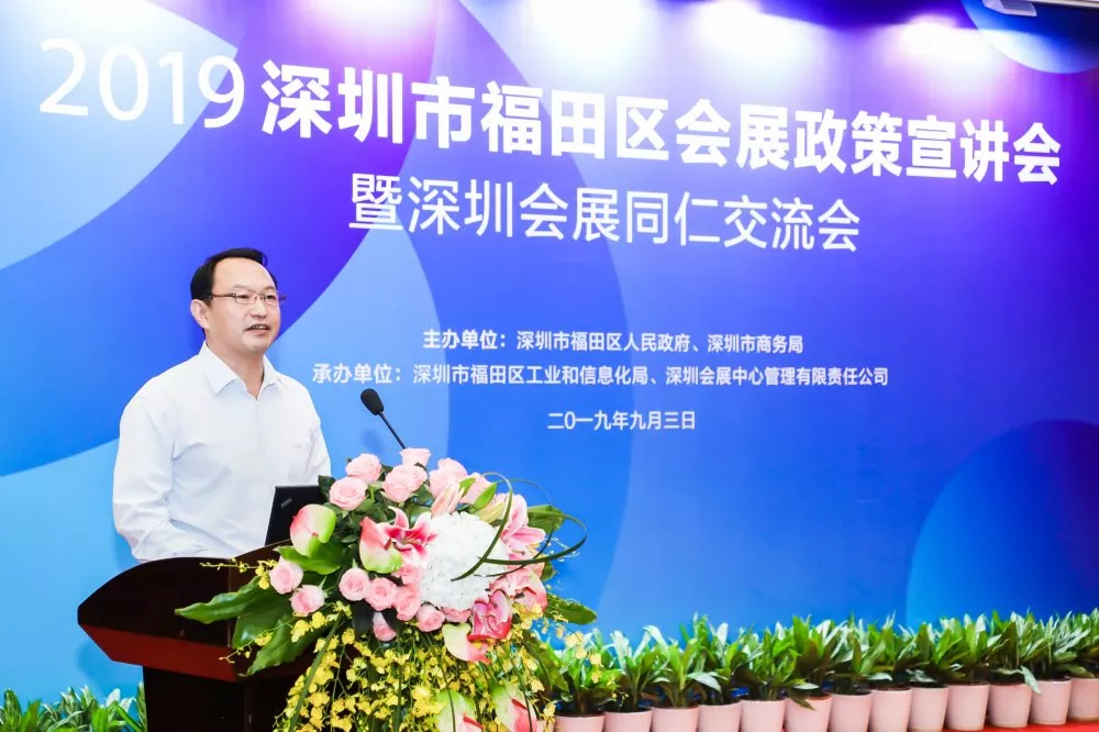 深圳市商务局巡视员高林