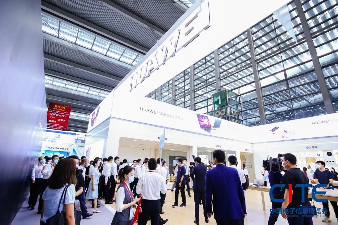 CITE 2020现场集合电子信息全产业链