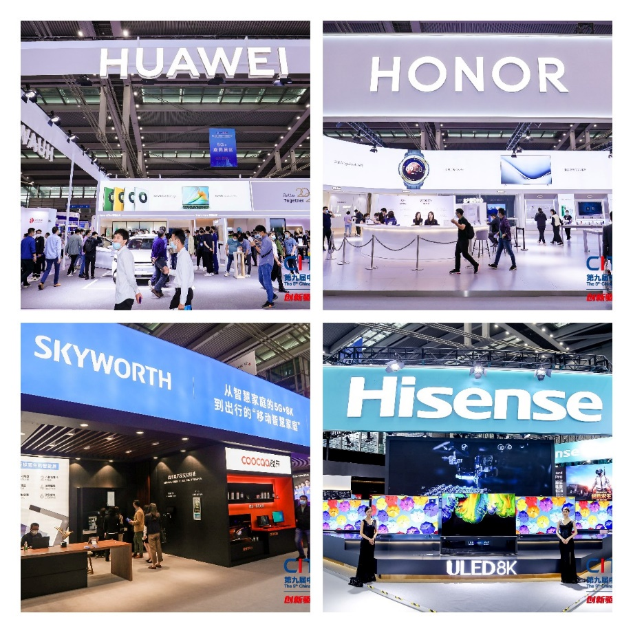 奋进十载共绘智慧产业生态，CITE2022以科技智创未来(图2)