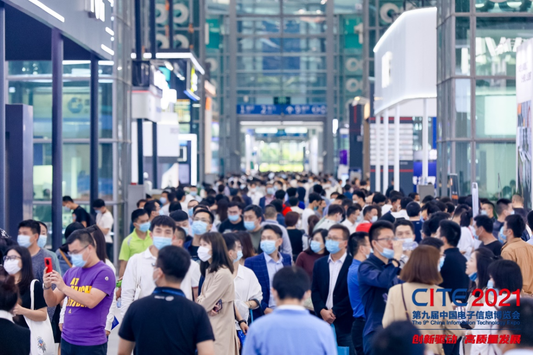 深圳电子展