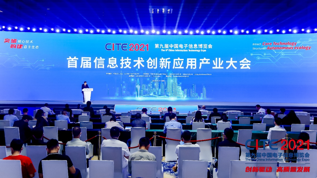 信创产业腾飞在即，掌握核心技术是关键(图4)