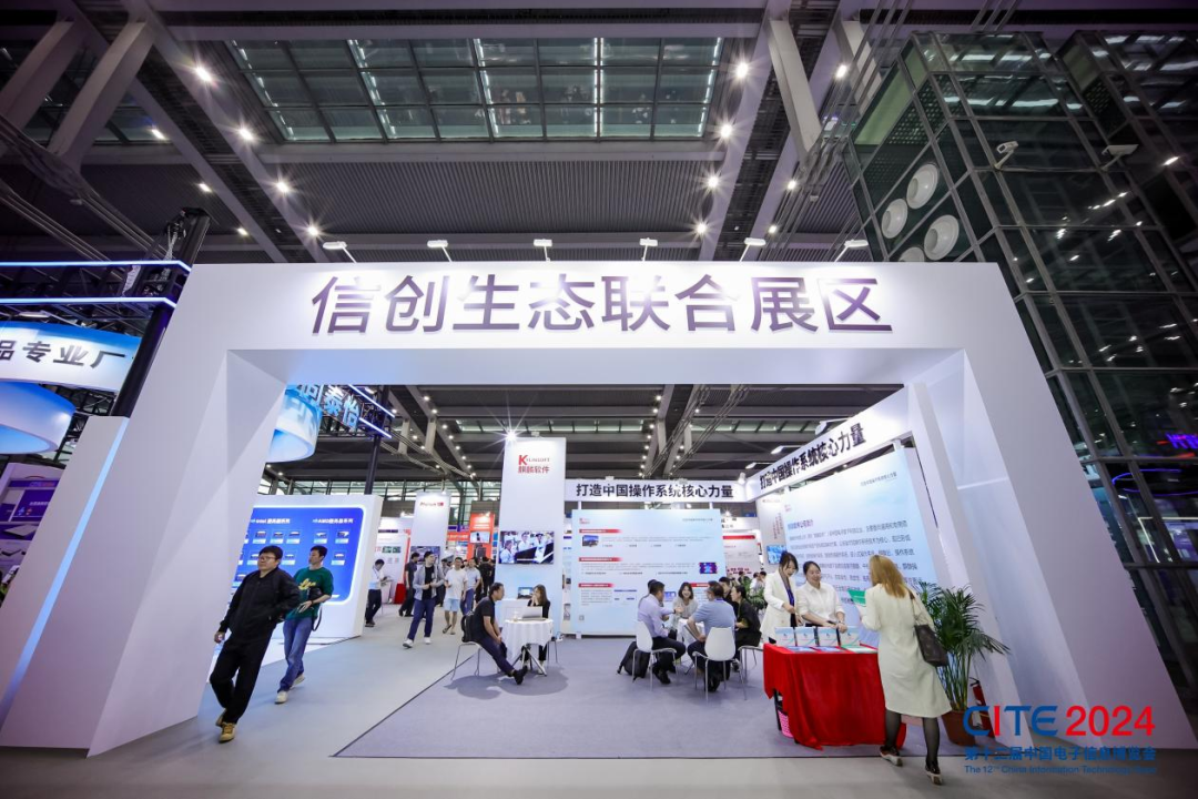 深圳电子展7.png