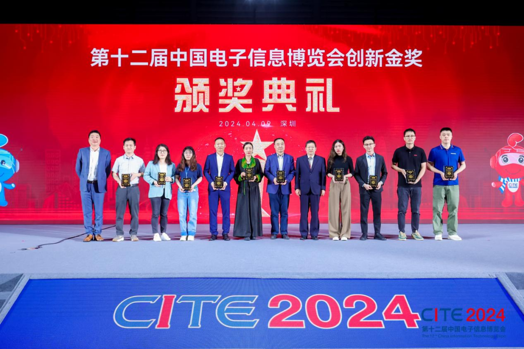 深圳电子展12.png