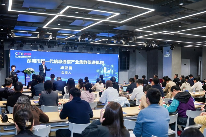 AI+、低空经济、具身智能同台竞演！第十四届中国电子信息博览会亮点前瞻(图6)