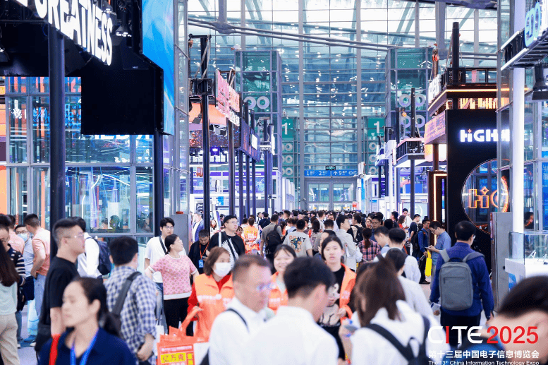 CITE2026前瞻：解码电子元器件产业变革，共筑创新生态(图4)