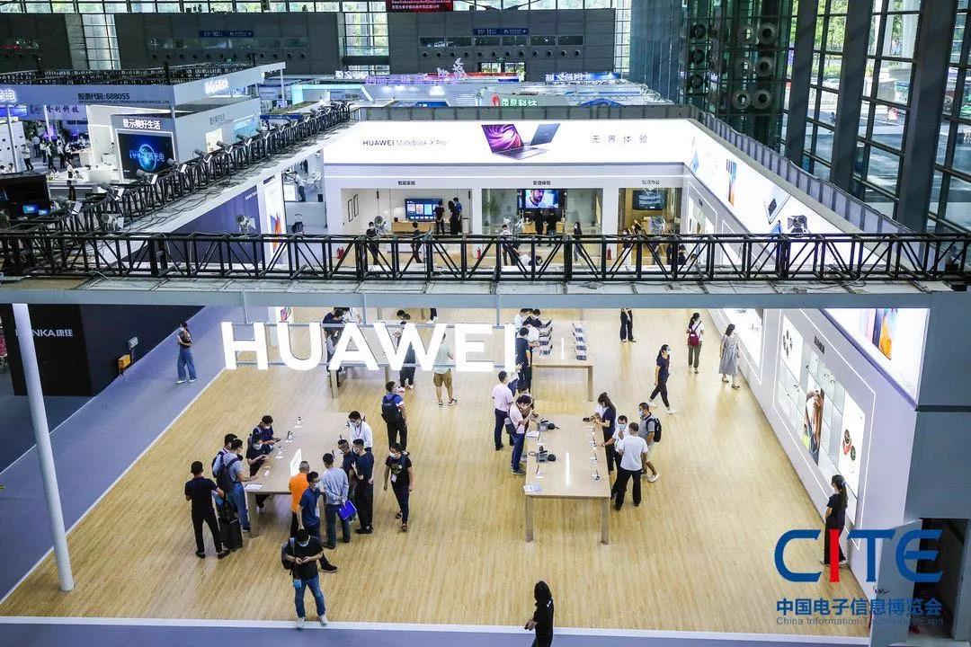 CITE2021启动在即，引爆智慧生活新时代(图3)