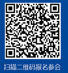 AI机器人与智慧医疗产业高峰论坛(图2)