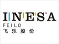 连接器接插件展区(图6)