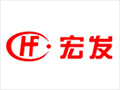 宏发