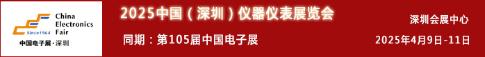 2022深圳电子仪器展