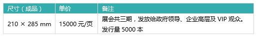 广告攒助(图3)